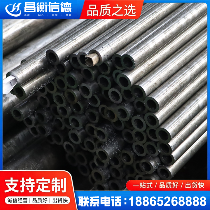 丰泽GCr15精密钢管