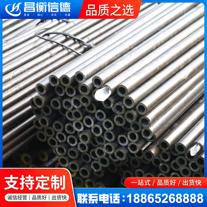 丰泽液压油缸用精密钢管