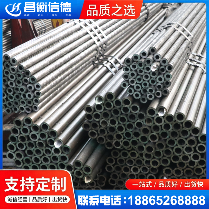 丰泽光亮精密钢管